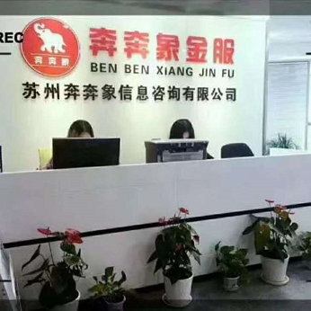 信贷咨询服务 连接金融与需求的桥梁