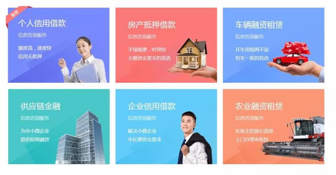 宜信停止信贷放款，2020年或发力车贷与信贷咨询服务