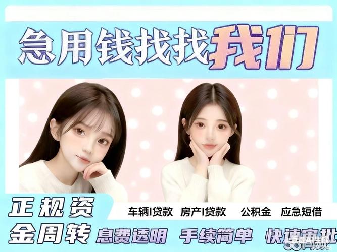 盐城市亭湖区子雄汽车租赁服务部刘总 大巴与信贷咨询双轮驱动，近一年服务323人