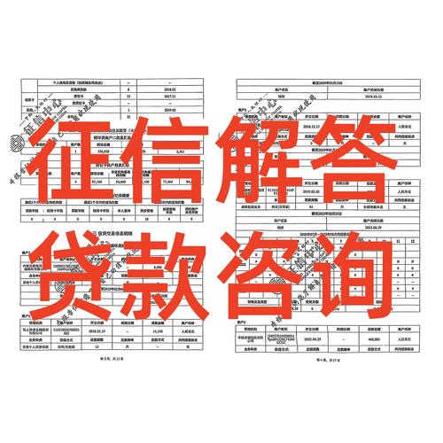 领事馆与信贷咨询服务 何时需要领事协助及如何识别正规信贷咨询