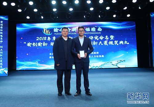 信贷咨询赋能农业科技 “气雾蔬菜工厂项目”一等奖颁奖典礼侧记