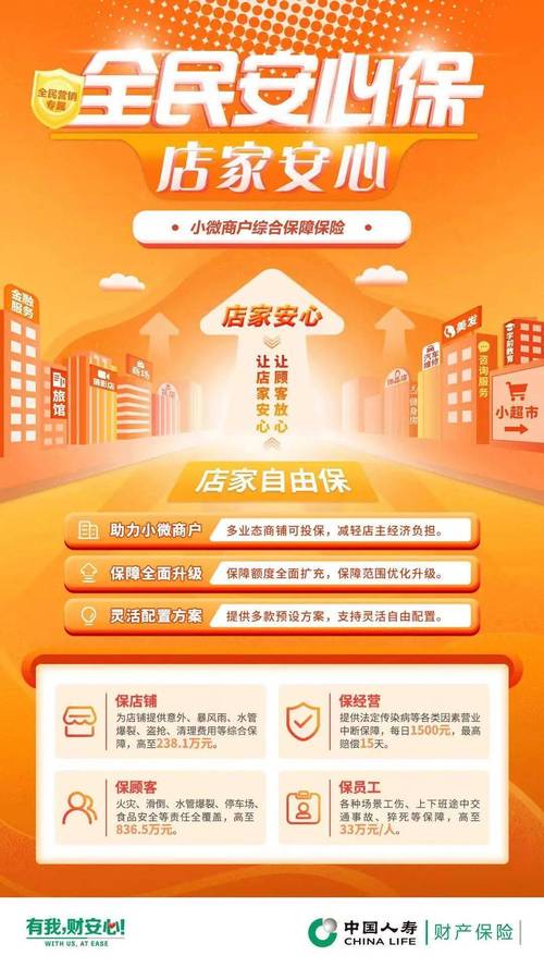 分公司深入工厂企业提供保险服务在满足小微企业非信贷金融需求方面